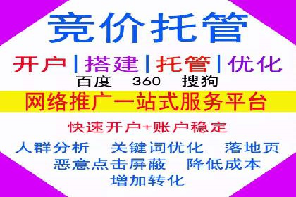 开户返点政策下的用户活跃度提升实例
